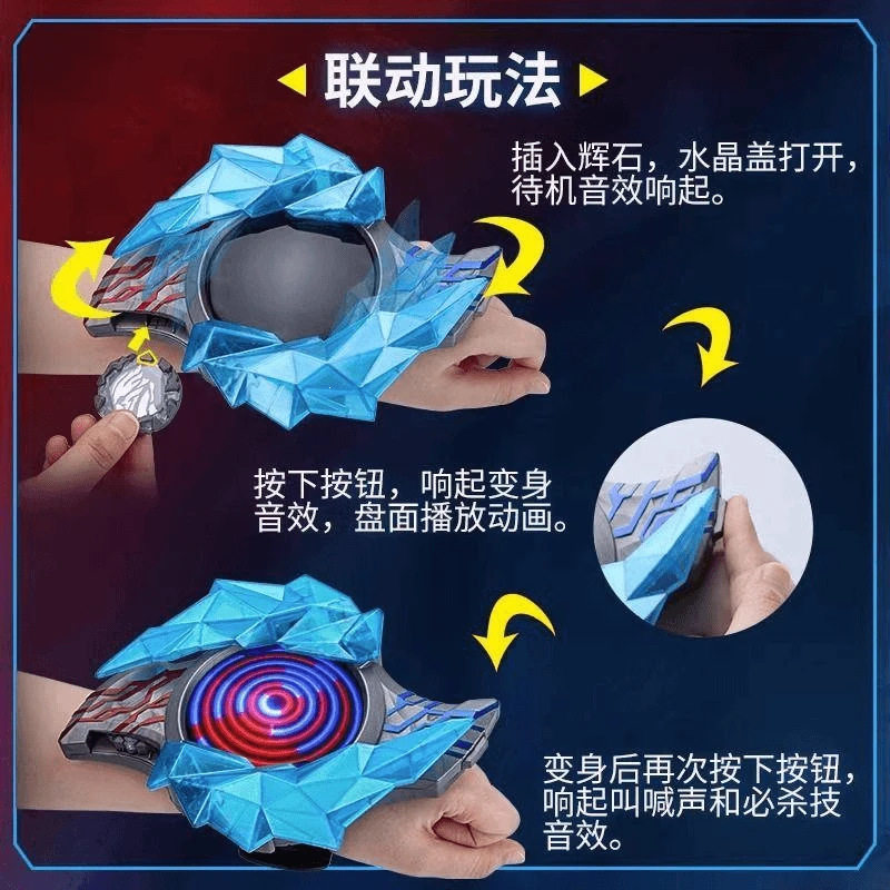 布莱泽奥特布莱奥特曼玩具专区