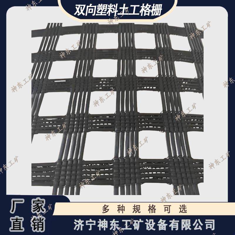 GSZ70覆塑钢丝格栅 港口码头地基加固高强钢塑格栅土工施工