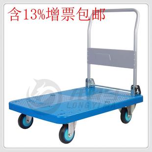 连和PLA300Y DX单层折叠静声无声300公斤平板车手推车工具拉货车
