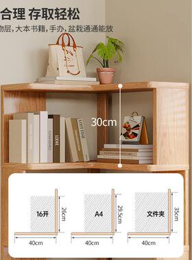 木架2026HC85012新款多层置物架一体墙家用简易客厅靠实书房整书