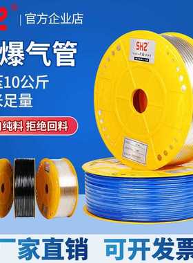 pu气管4/6/810/12mm黑色蓝色软管空压机气动气泵压缩高压透明橙色