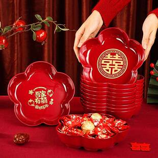装瓜子花生的果盘客厅茶几家用高级感结婚果盘红色喜糖盘子订婚摆