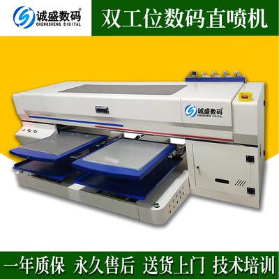 苏州DTG白墨直喷打印机 单工位纯棉T恤卫衣图案数码直喷印花机器