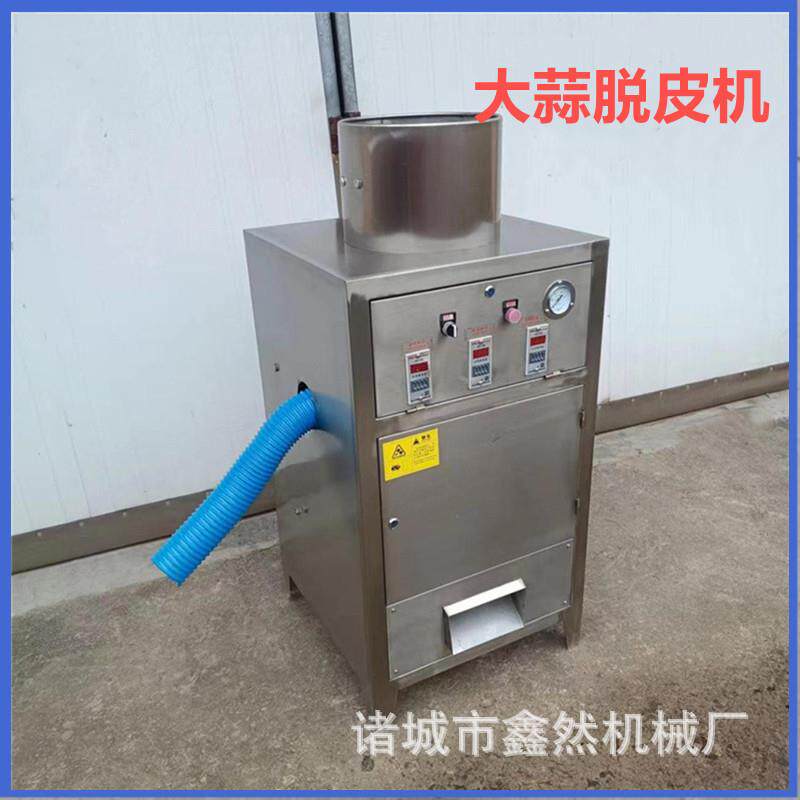 厂家现货零售蒜种脱皮机干式大蒜扒皮机不锈钢材质