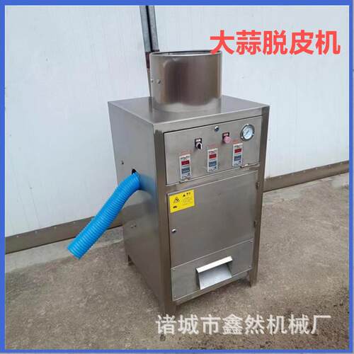 厂家现货零售蒜种脱皮机干式大蒜扒皮机不锈钢材质