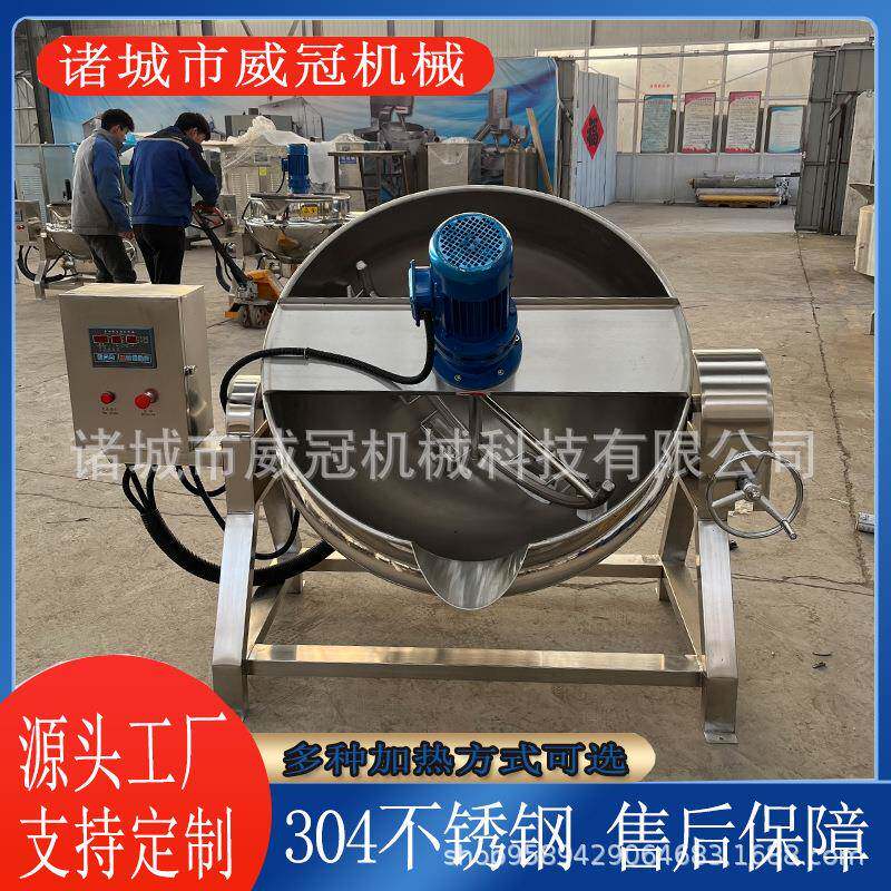 304可倾式搅拌夹层卤煮锅膏药熬制搅拌锅火锅底料搅拌夹层锅