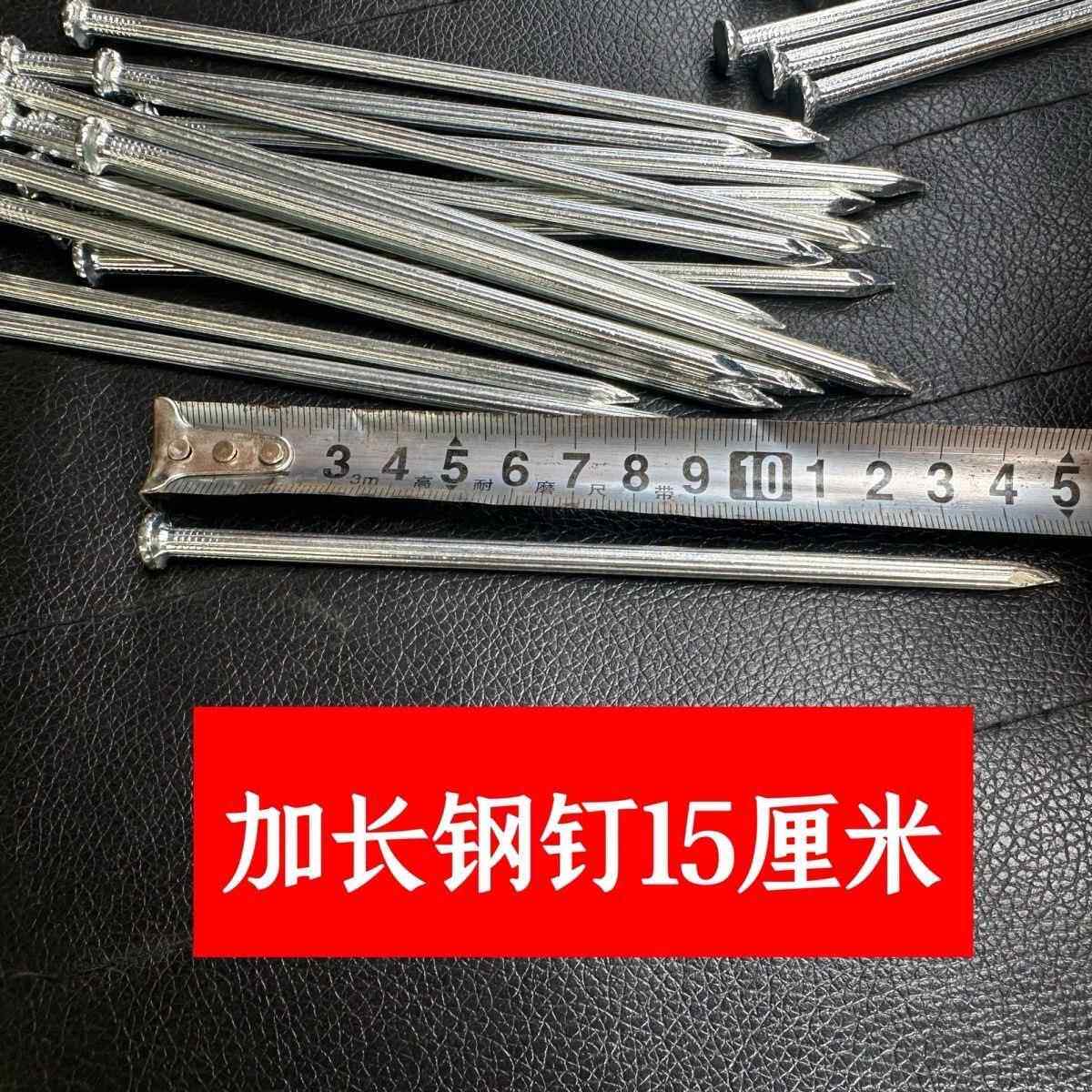 加长水泥钢钉白色超长钢钉6寸5寸4寸钢钉墙钉15公分13公分