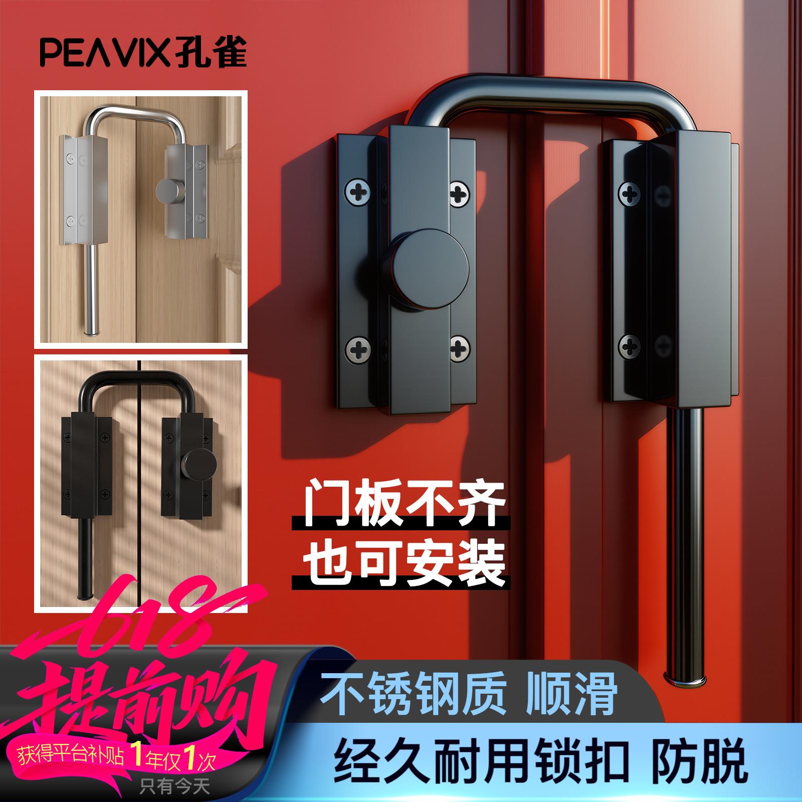 不锈钢插销门窗锁扣木门阳台玻璃门闩门栓平移门平开防盗门板卡扣