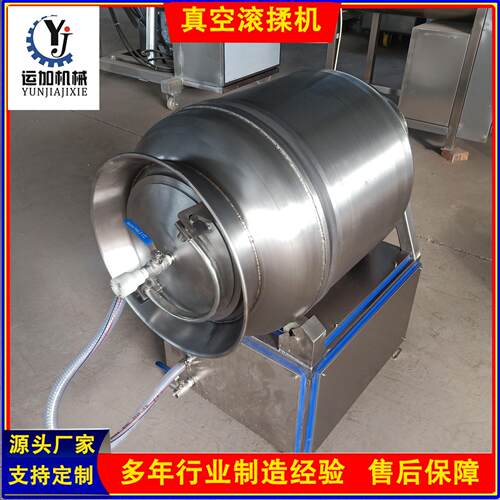 小型真空滚揉机实验用滚揉机50型30型滚揉机结构紧凑操作简单