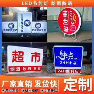 吸塑告灯箱户外广牌双面方形圆形灯箱LBBB门D亚E克力户外防水头定