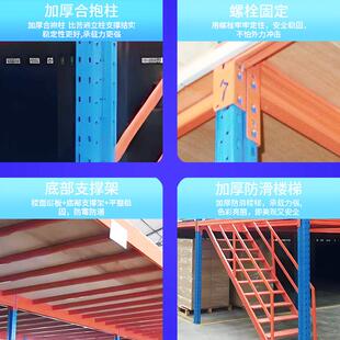 阁楼货架平台搭建库房加层钢货结构仓储架可拆重型卸阁863楼式 货