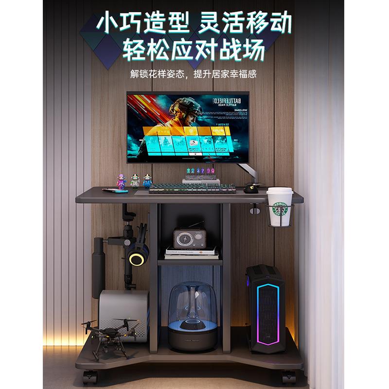 电脑桌家小型床用式电竞SZ015801桌直播单人书桌小户型卧室边移台