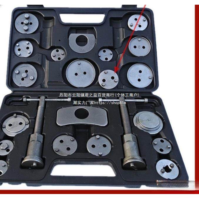 刹车片拆装调整刹车分泵组刹车片回位更换修车工具全套机修