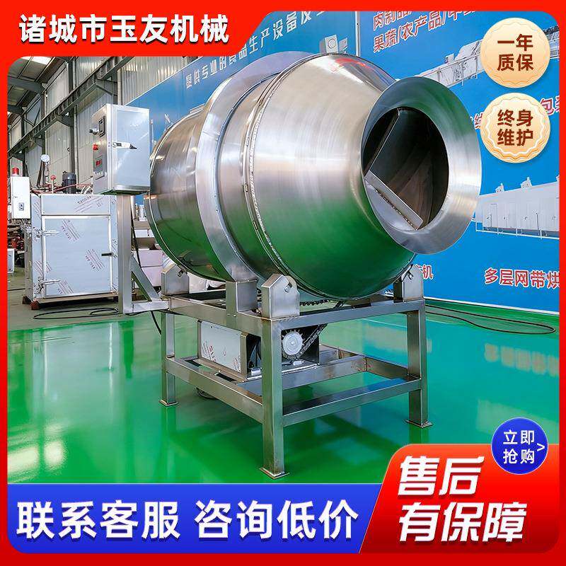 商用滚筒拌料机鱼虾添加剂混料机全自动猪肉腌制滚揉搅拌机设备