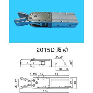 厂家现货直销机械手配件天行气动缸水口夹子夹具1615D爪旋组