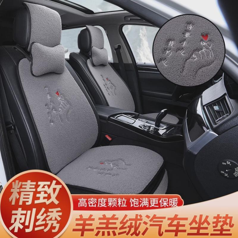 汽车坐垫秋冬季短毛新款羊羔毛绒保暖卡通网红冬天加厚座垫刺绣