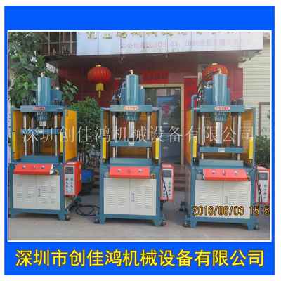 深圳厂家专业制造小型精密型液压机四柱三板压铸件冲边液压压床