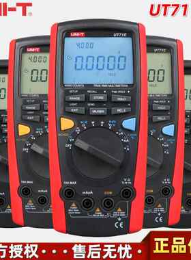 优利德UT71A/UT71B/UT71C/UT71D/UT71E真有效值智能型数字万用表