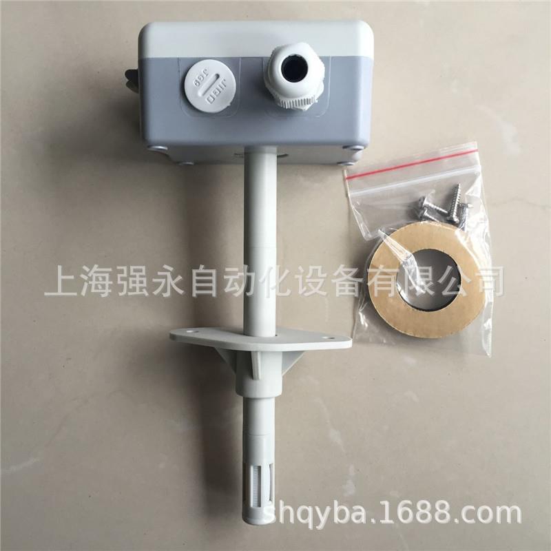 VECTOR/伟拓SOC-H1T1-A2室外温湿度传感器壁挂式温湿度传感器