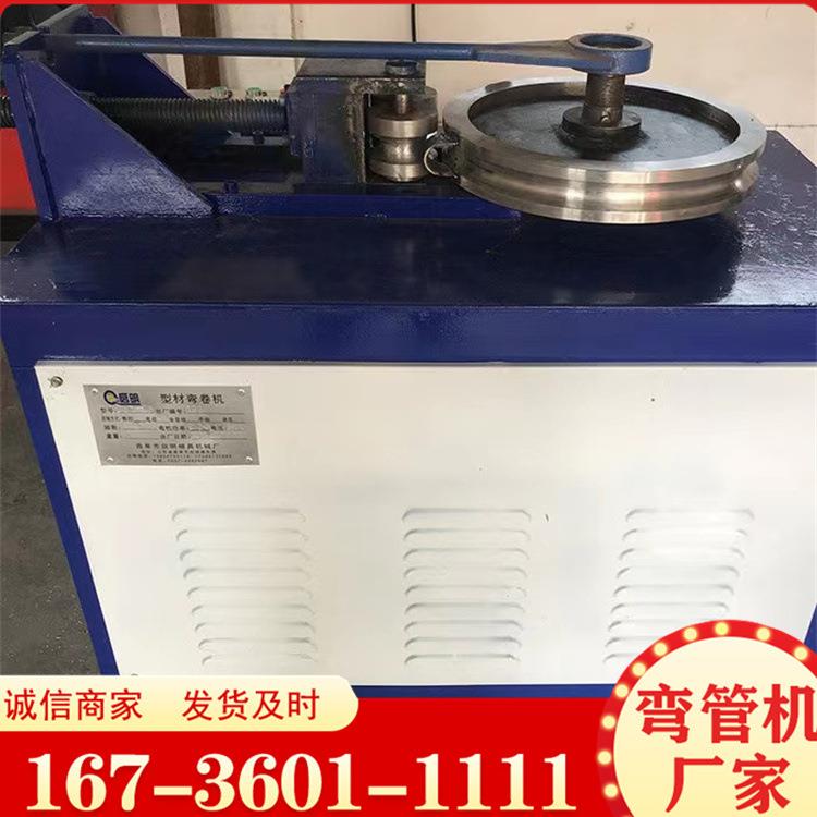 小菜简易蔬大弯棚架管折机槽钢滚圆机108半管型01039弯管机方管弯