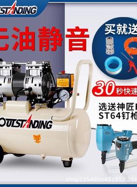 奥木斯气泵空压机无油静音汽修VEC空气压V缩机突220小型工喷漆充