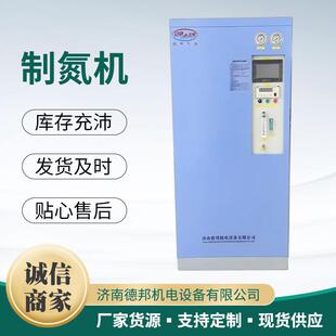山东小型制氮机全自动高纯度节能PSA制氮机工业食品制氮机