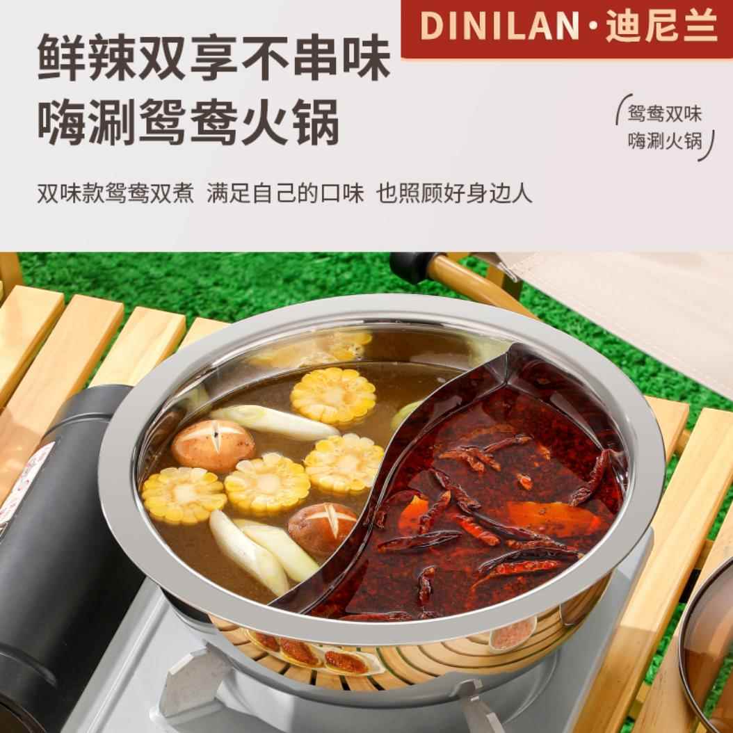 迪尼兰316不锈钢鸳鸯火锅盆加厚不沾锅无涂层汤锅一体成型家用