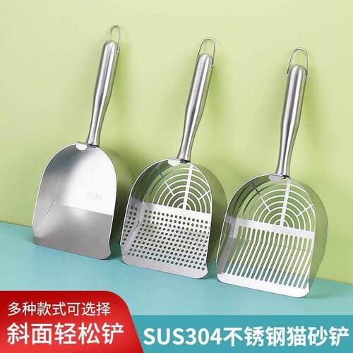 04不锈钢猫砂铲猫屎铲铲子专用豆腐砂细孔猫咪大号矿砂铲屎神器