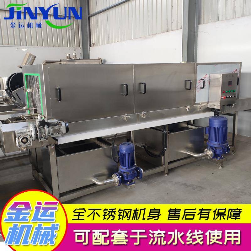 不锈钢高压喷淋托盘周转筐清洗机奶酪盘清洗机烘焙烤盘清洗机