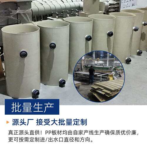 水产养殖鱼虾池粪便排污器竖流沉淀器养殖循环水过滤净水沉淀系统