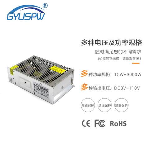 LED恒压驱动电源DC36V直流变压器220V转36V150W转换器监控电源