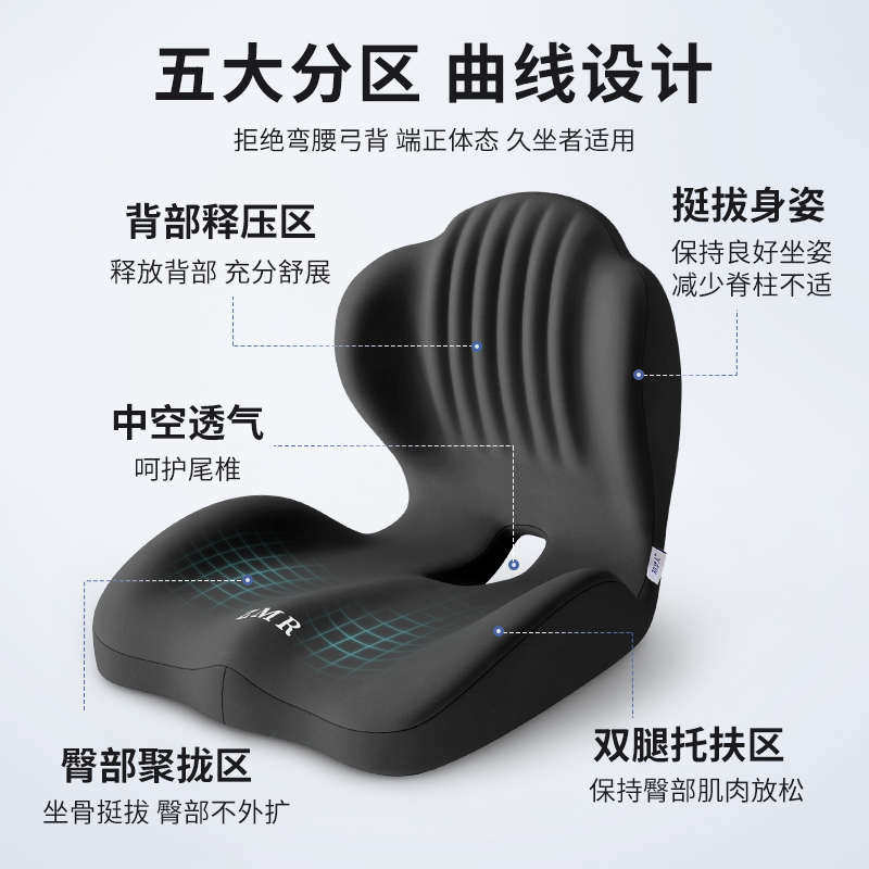 坐垫办公室久坐不累学生宿舍屁垫一体靠垫椅子护腰座椅靠背垫,居家布艺,靠垫/抱枕,淘宝优惠券,粉丝福利购,淘宝优惠卷