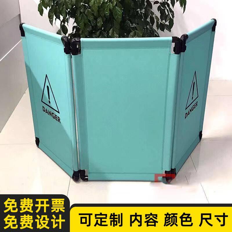 隔离挡板游戏赛折叠防护围栏布艺牛津布彩色围挡活动警示活动隔离