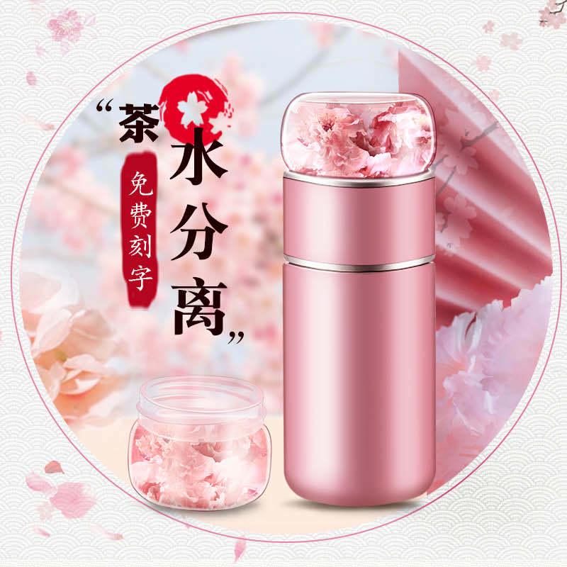 茶水分离泡茶杯子女便携小巧迷你水杯带盖可喝水不锈钢可爱保温杯