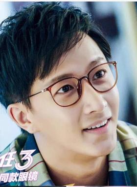 正品配有度数近视眼镜男女100/150/20//250/3000/3050400/50度防