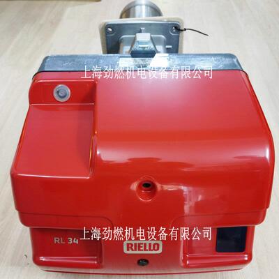 RL 34/1 MZ 利雅路RIELLO燃烧机 柴油轻油燃烧机 单段火 RL34/1MZ