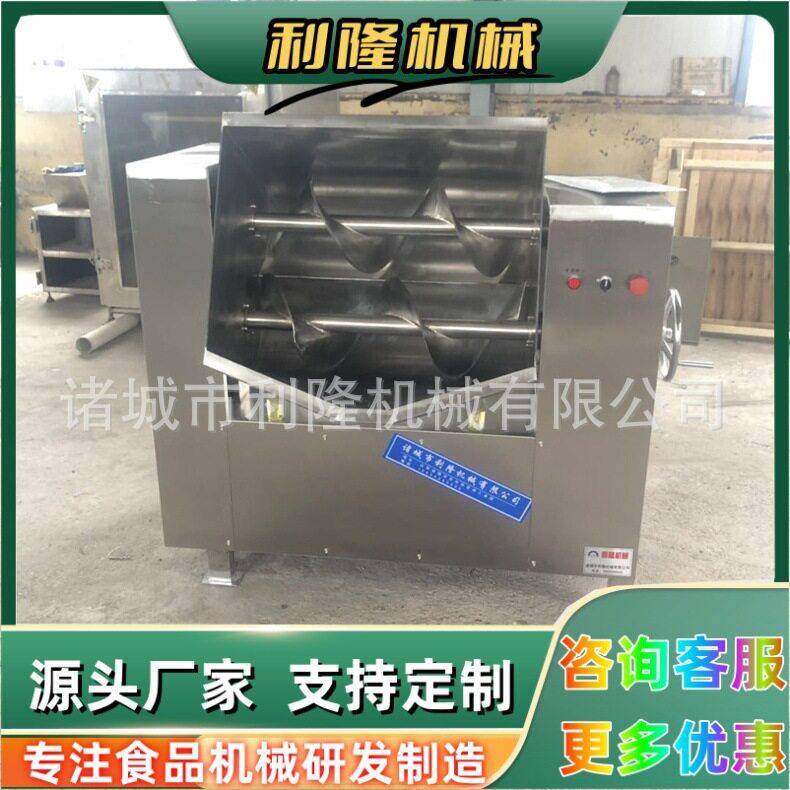 商用可倾拌馅机奶黄包馅料搅拌机鲜肉肉馅自动混合拌馅机