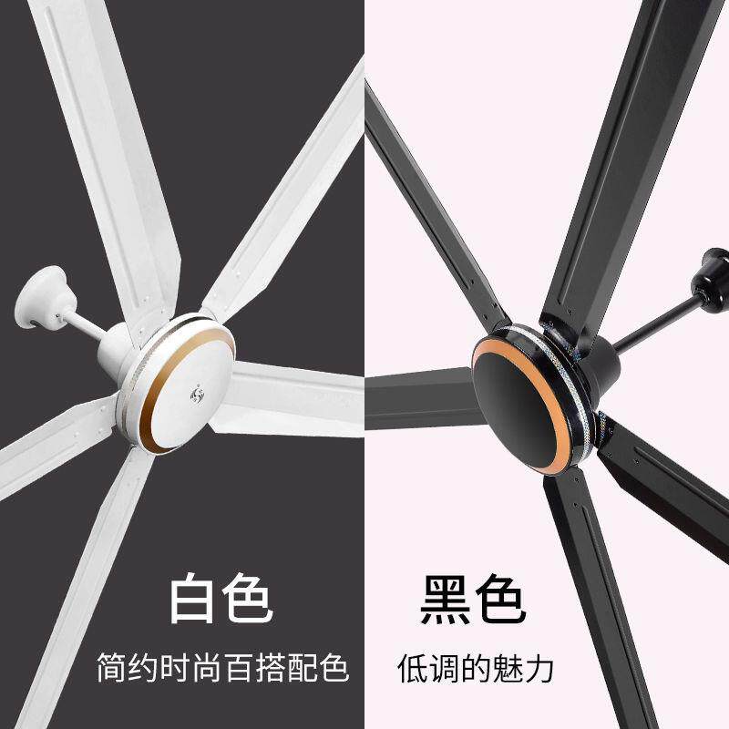 远东牌黑色白色80寸2米吊扇王大风力大功率工业五叶家用吊顶电扇