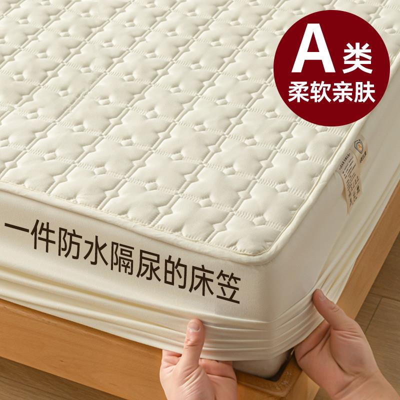 A类抗菌大豆夹棉床笠床罩床套防水隔尿床垫床包2025新款床单套2