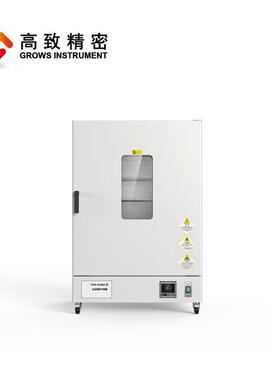 BPG-9070A精密立式鼓风干燥箱 恒温烤箱电热实验室精密鼓风干燥箱