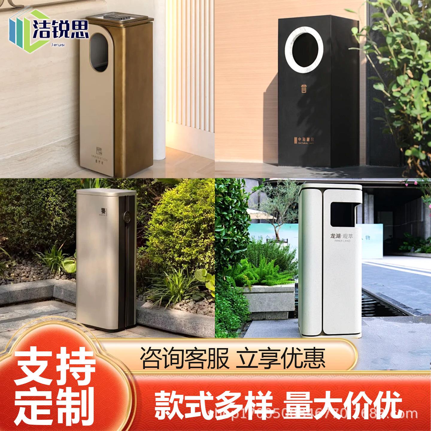 户外垃圾桶不锈钢酒店垃圾箱高级轻奢商场景区庭院分类环卫果皮箱