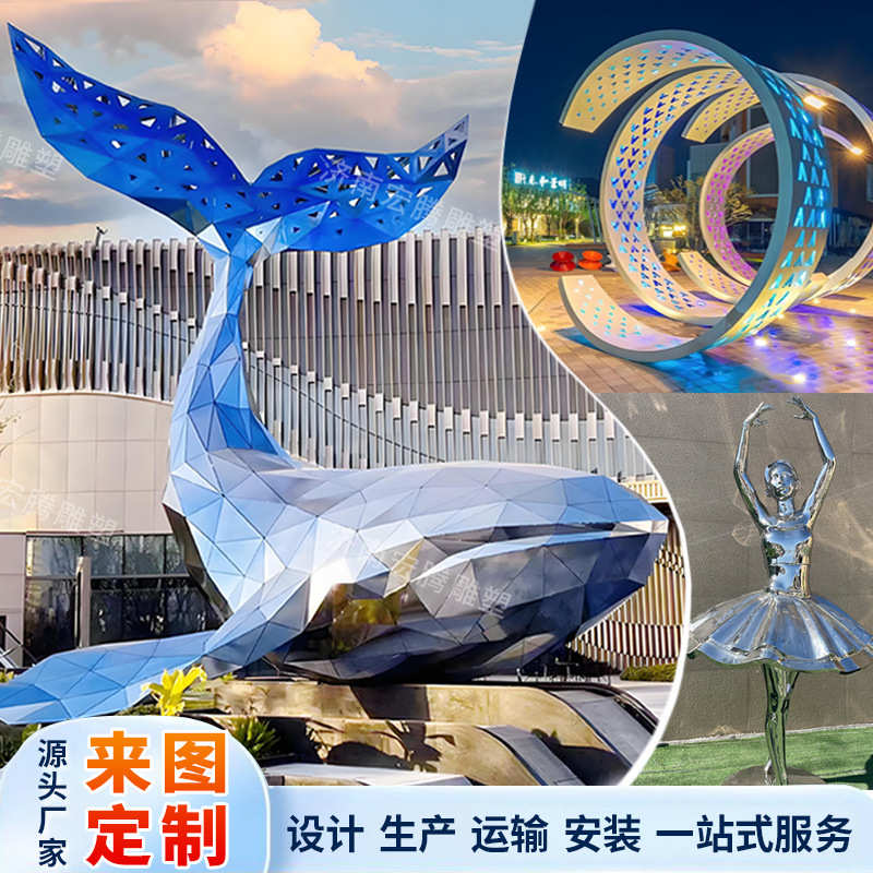 大型不锈钢雕塑厂家创意户外学校花园金属落地景观摆件制品动物像