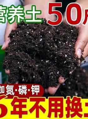 拉车套罩 聚光罩营养土养花50斤通用多肉营养土园林育苗有机透气