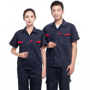 高档工程服夏装电服工服短袖修服酒店工作服工厂机修工服装制维男