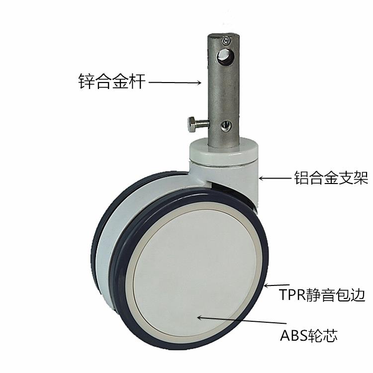 五/六寸2理8/30杆医用护手术对接控转运平推车医疗病插床中脚轮子