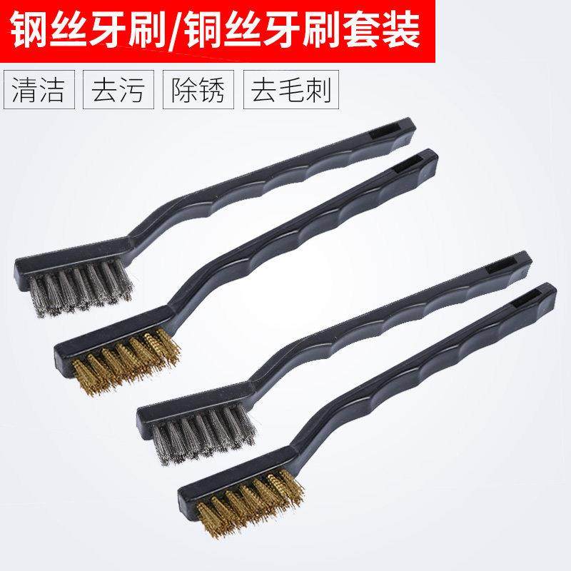 钢丝刷工业用铜丝尼龙长柄牙刷型打磨轮除锈除污清洁刷不锈钢刷子,五金/工具,钢丝刷/钢丝清洁刷,淘宝优惠券,粉丝福利购,淘宝优惠卷
