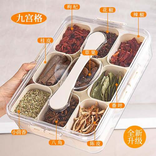 新款食品级密封调料盒香料收纳盒小分格透明佐料盒厨房冰箱保鲜盒