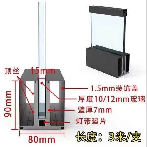 无框玻璃铝合金卡槽阳台栏杆户外U型T型地槽明装超长平台中庭护栏