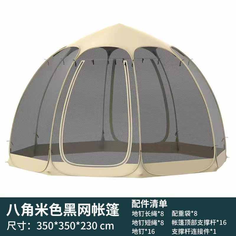 户外活动场地培训营地星空泡泡屋餐厅阳光房蒙古包帐篷农家乐餐饮,户外/登山/野营/旅行用品,露营/旅游/登山帐篷,淘宝优惠券,粉丝福利购,淘宝优惠卷