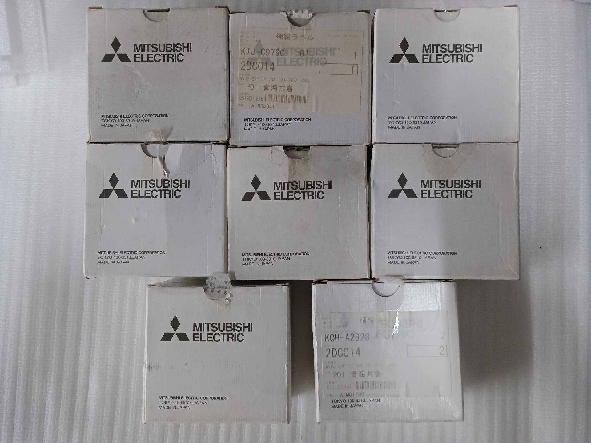 全新原装三菱NV63-CVF 3P 20A 断路器 实物拍摄